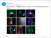 樂視突然宣布一大波新品，進軍廚具和智能鎖領域