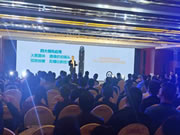 人臉解鎖，顏值與科技更勝一籌，忠恒超體3號人臉智能鎖全球發布