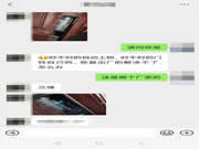 用戶爆料:蘭博智能鎖時(shí)不時(shí)自動上鎖,門鈴自己響