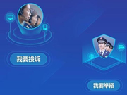 黑貓投訴：360官方旗艦店智能門鎖存在嚴重質(zhì)量問題，且官方不予處理