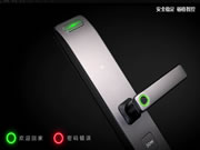 智能好鎖選楊格！楊格智能門鎖引爆618 惠戰到底！