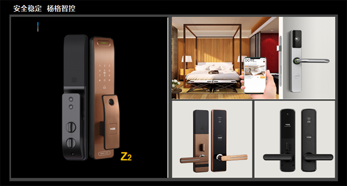 楊格酒店智能門鎖：賦能傳統(tǒng)酒店民宿搶占先機(jī) 個(gè)性智慧化轉(zhuǎn)型