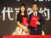 不走尋常路，久邦智能鎖簽約草原情歌天后烏蘭托婭！