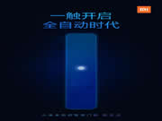 小米預告智能門鎖新品：指紋一觸、全自動開啟