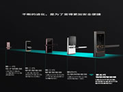 TCL智能家居全國火熱招商，邀您共享智能鎖千億市場