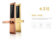 東莞市凱旋門智能電子鎖 打造時尚智能電子鎖品牌