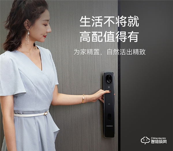 智能門鎖“激戰正酣”？鹿客S50M Pro讓行業看見指靜脈的力量!