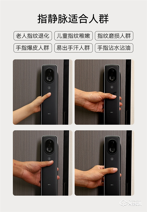 智能門鎖“激戰正酣”？鹿客S50M Pro讓行業看見指靜脈的力量!