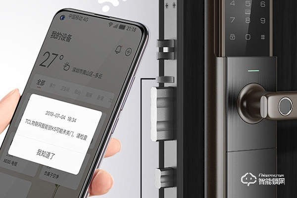 小米智能門鎖怎么樣 小米智能門鎖怎么樣