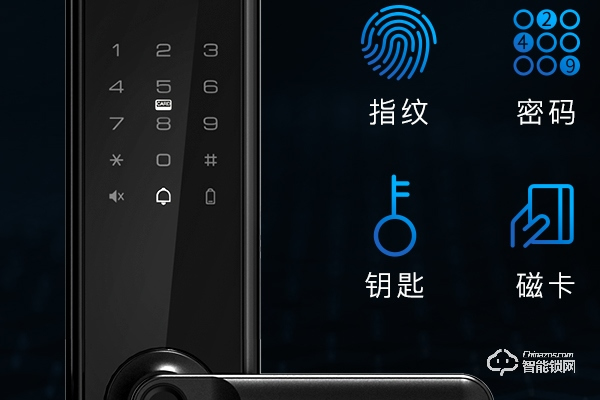 德萊克智能鎖怎么樣