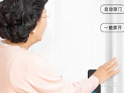 智能指紋鎖怎么樣