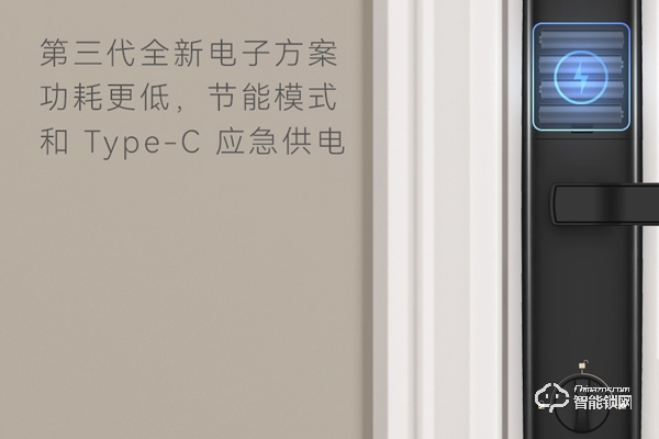 致安星智能鎖怎么樣