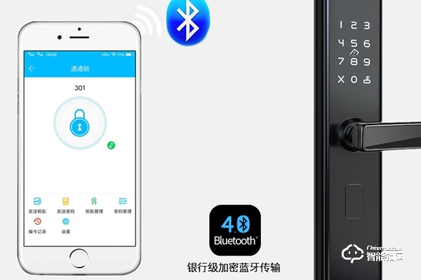 歐萊斯頓智能鎖怎么樣