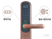 福安智能鎖怎么樣