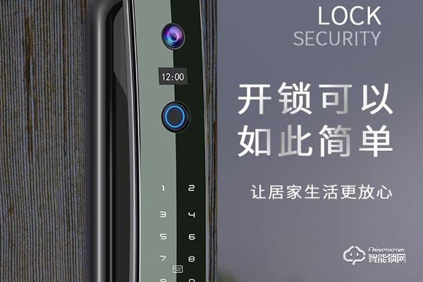 萬事威智能鎖怎么樣