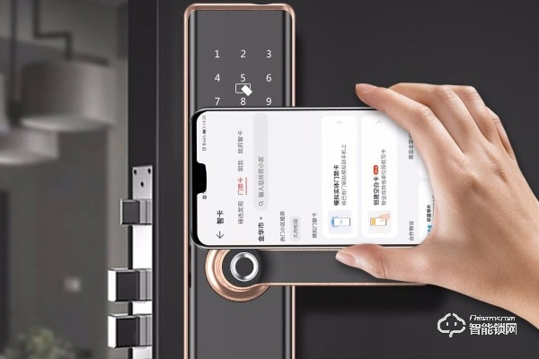 海爾的智能鎖怎么樣