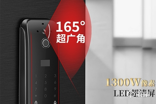 步陽智能鎖怎么樣