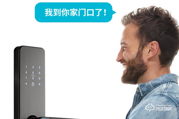 摩堅指紋鎖質量怎么樣