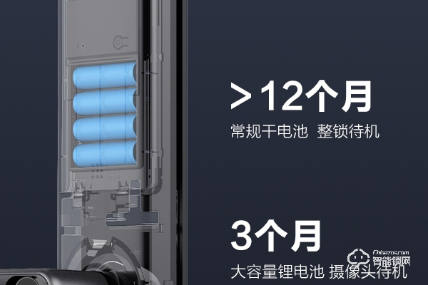 凌仕智能鎖生產廠家