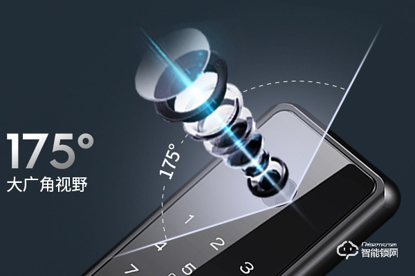 維蕾德智能鎖怎么樣