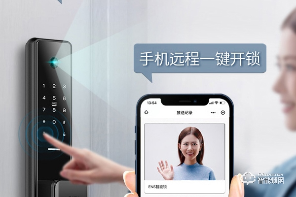 維蕾德智能鎖怎么樣