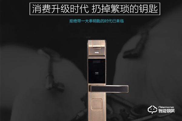 上海星聯(lián)智能鎖怎么樣