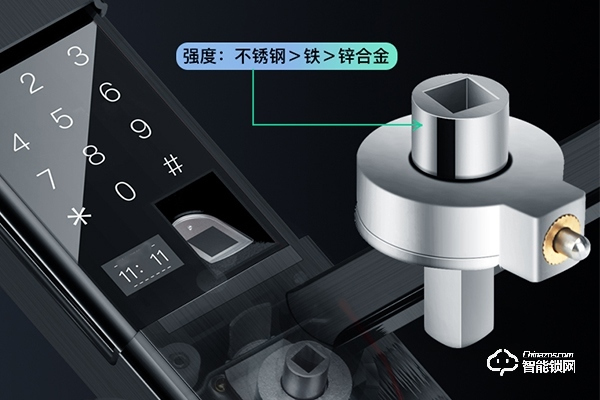 上海星聯(lián)智能鎖怎么樣