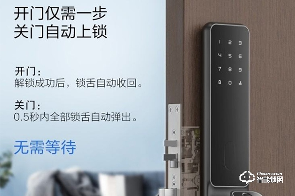 金飛頓智能鎖怎么樣 金飛頓智能鎖怎么樣