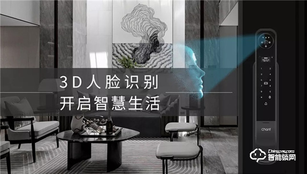 優當家指紋鎖怎么樣