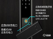 小簡智能鎖質量怎么樣