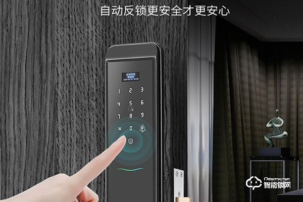 鴻利智能鎖怎么樣