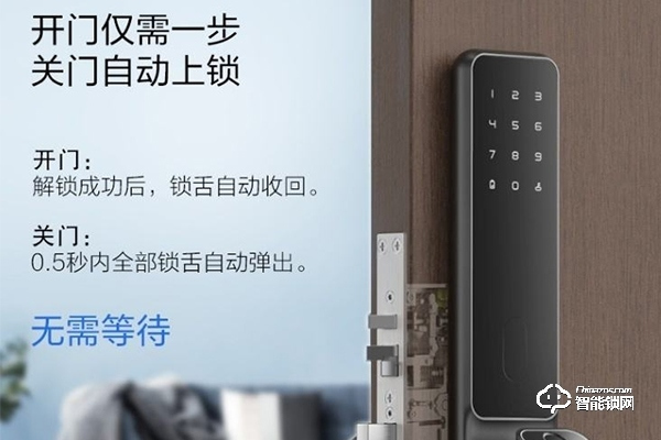 小凱智能鎖和凱迪仕是什么關系