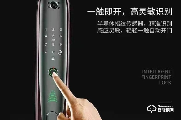 小凱智能鎖和凱迪仕是什么關系