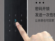 舒騰智能鎖怎么樣