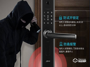 夢邁智能鎖好不好