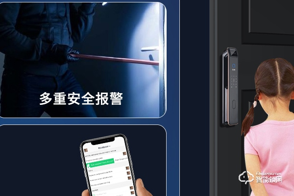 索菲亞智能鎖這個(gè)牌子怎么樣