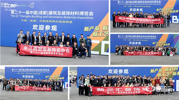 倒計(jì)時(shí)1個(gè)月! 2022中國成都建博會1700家企業(yè) 超4萬款新品蓄勢待發(fā) 倒計(jì)時(shí)1個(gè)月! 2022中國成都建博會1700家企業(yè) 超4萬款新品蓄勢待發(fā)