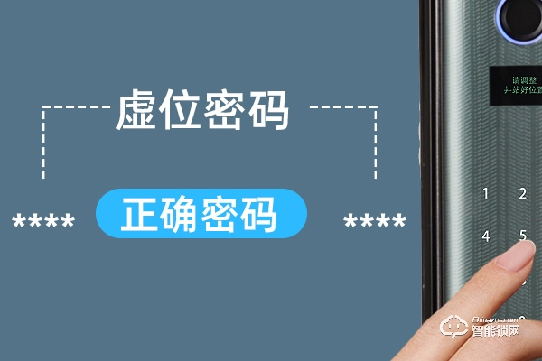 科裕智能鎖加盟