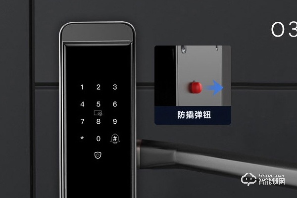 堅(jiān)朗智能鎖加盟