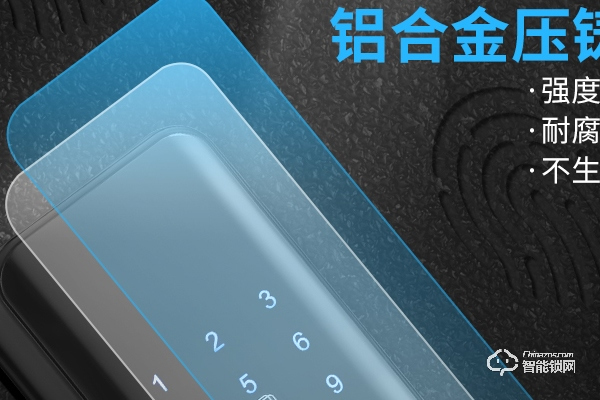 核桃智能鎖加盟