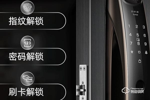 指紋智能鎖招商加盟
