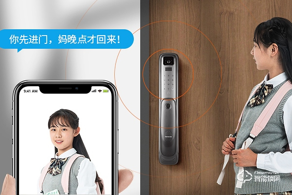 必達(dá)智能鎖加盟代理