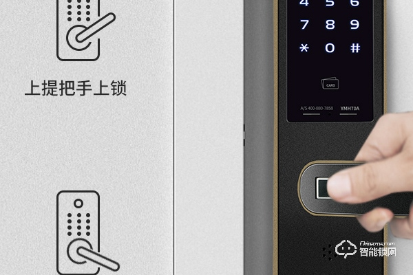 耶魯智能鎖加盟費(fèi)