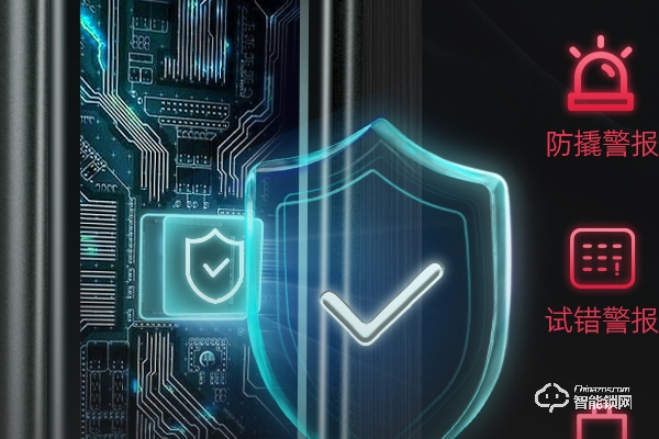 艾卓爾智能鎖加盟代理怎么樣