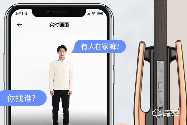 方正智能鎖如何加盟