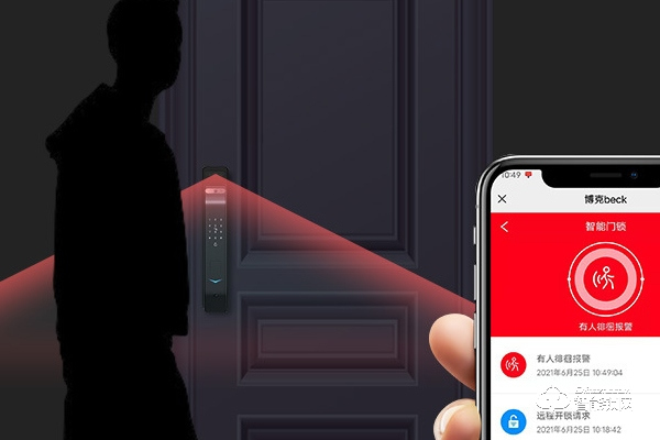 鄭州智能鎖加盟推薦