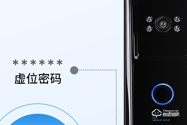 第吉爾智能鎖加盟