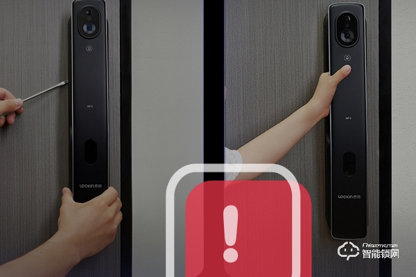 智能鎖代理方案