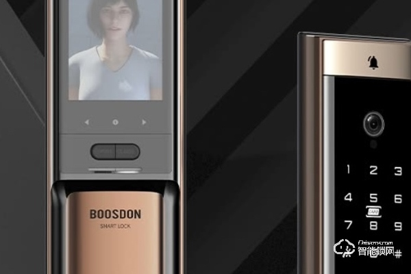 保仕盾智能鎖代理