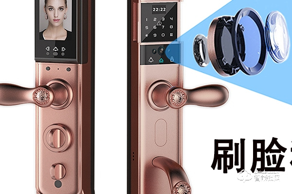 因碩智能鎖代理政策 因碩智能鎖代理政策